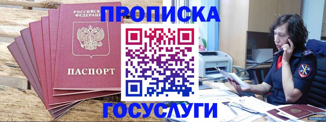 форма 3 в Минусинске